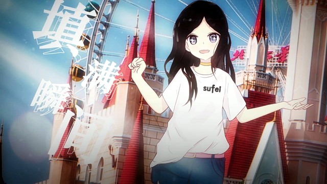 苏菲 - 爱情开启键