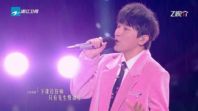 后弦 - 单车恋人 (Live)