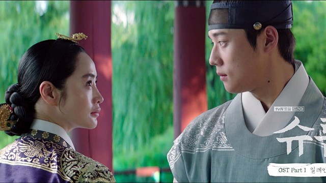 일레인 - 아이 (Child) (《王后伞下》韩剧插曲)