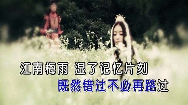 蒋承龙 - 错过何必再路过 (KTV版)