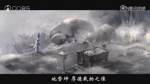 司夏 - 江山雪 (翻唱版)