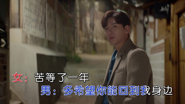 于丽 - 再没有相见 (对唱版)