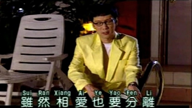 李茂山 - 星夜的离别 (KTV版)