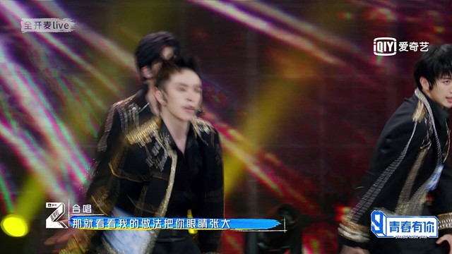 王南钧 - Tiger (青春有你3 第2期)