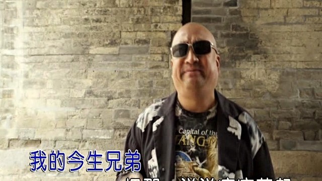 吕程 - 今生兄弟 (KTV版)