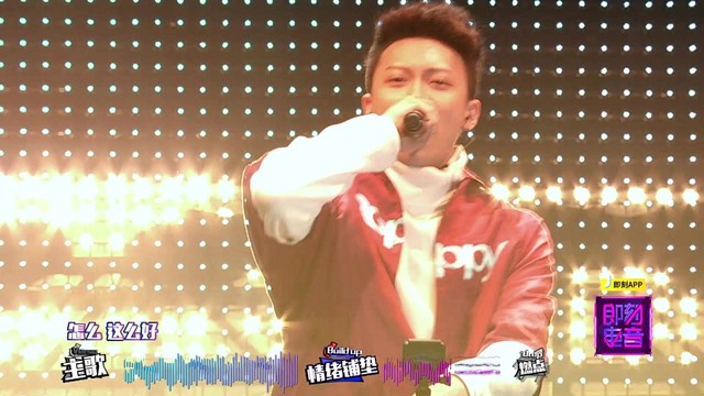 UNITY - 我怎么这么好看 (即刻电音 第6期)