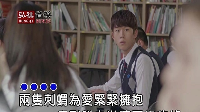 吴宏彬 - 刺猬的拥抱 (KTV版)