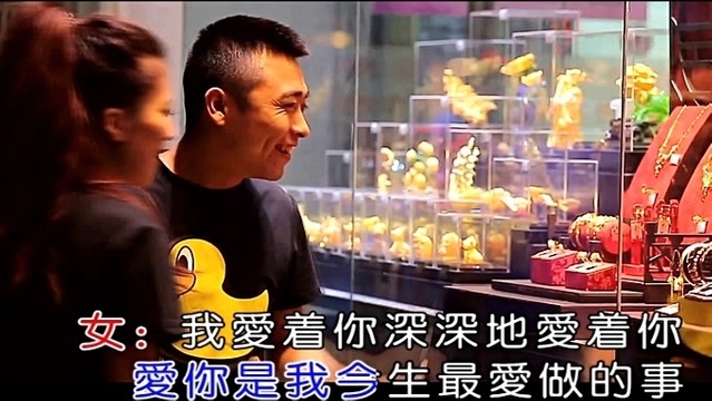 雨柔 - 我爱你深深地爱着你 (KTV版)