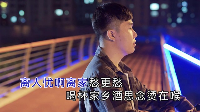 冯海龙 - 一壶老酒一生情 (KTV版)