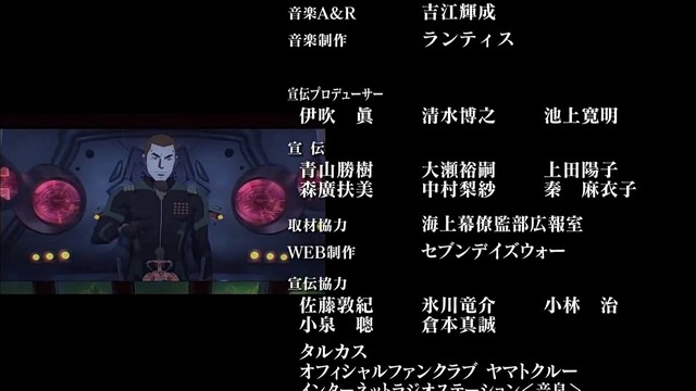 JAM Project - R.I.P～友よ静かに眠れ～ (TV版) (《宇宙战舰大和号2199》TV动画第19-22集片尾曲)