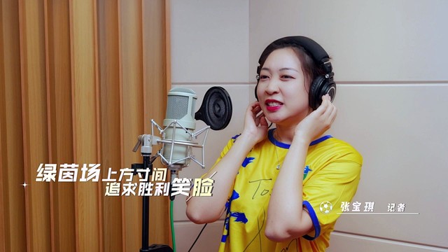 牛彬 - 追梦泰安