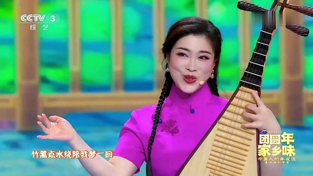 张赫 - 塘畔茭香吟 (2026团圆年・家乡味-中国人的年夜饭春节特别节目现场)