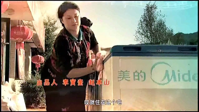 赵本山 - 咱们屯里人 <乡村爱情交响曲>片头曲 电视剧版