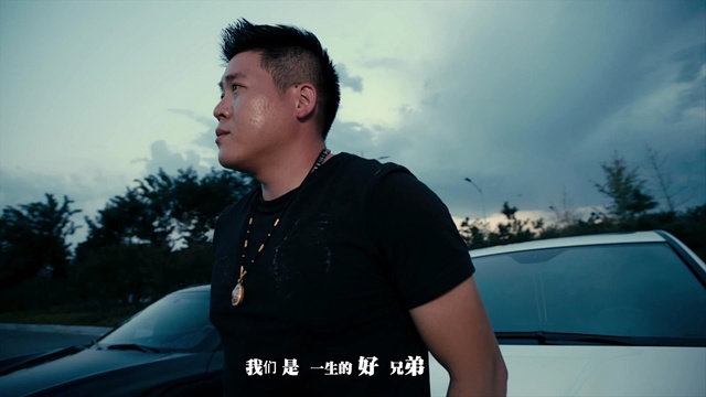 刘航 - 称兄道弟