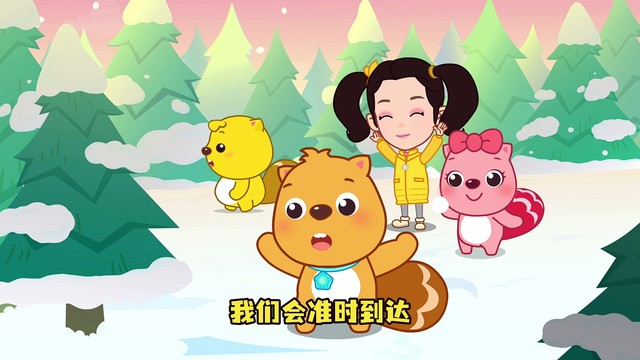 Y星人儿歌 - 过个吉祥年