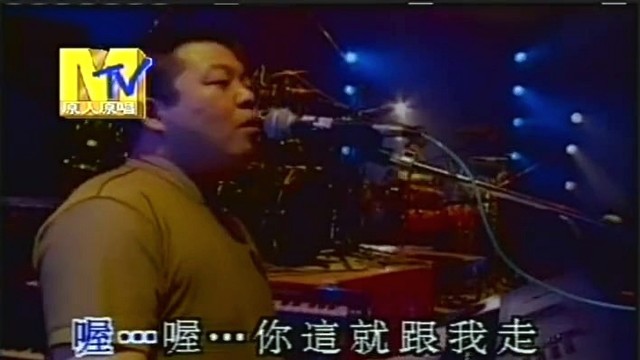 崔健 - 一无所有