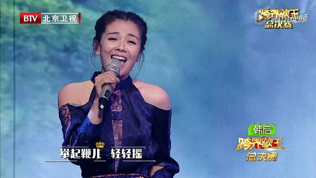 刘涛 - 牧羊曲 (跨界歌王 总决赛)