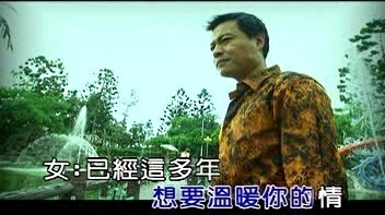 蔡一州 - 温暖你的心 (KTV版)