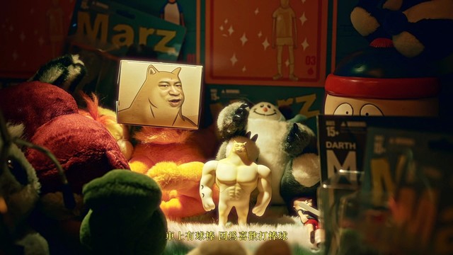 草爷 - 89 8+9+989(feat. 草爷)