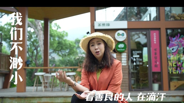 古倩敏 - 我们不渺小 (竖版)