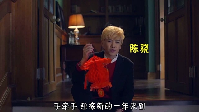 王博文 - 123新年好