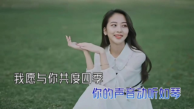 火玫瑰 - 你是风儿我是云 (男版)