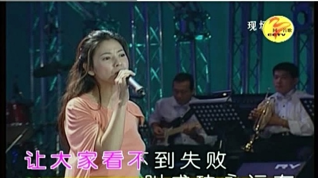 陈明真 - 祈祷 (KTV版)