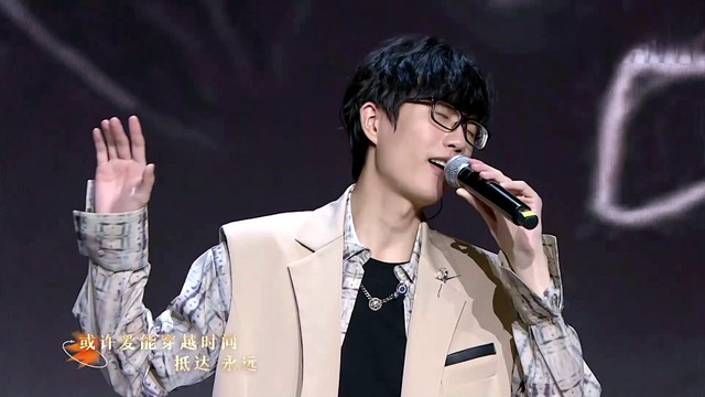 许嵩 - 如约而至 (百度元宇宙歌会)