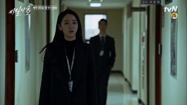 OOHYO (우효) - 소나기 (阵雨) (《秘密森林》韩剧插曲)