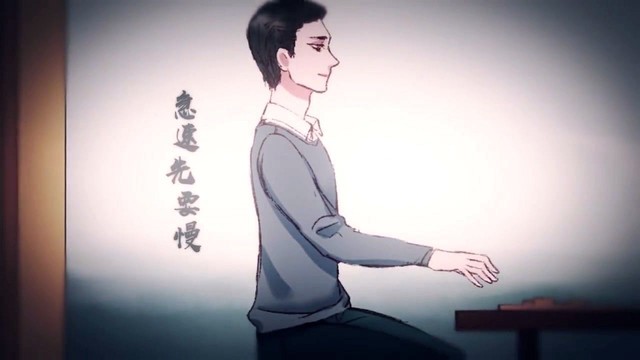 国风堂 - 棋行 (粤语版)