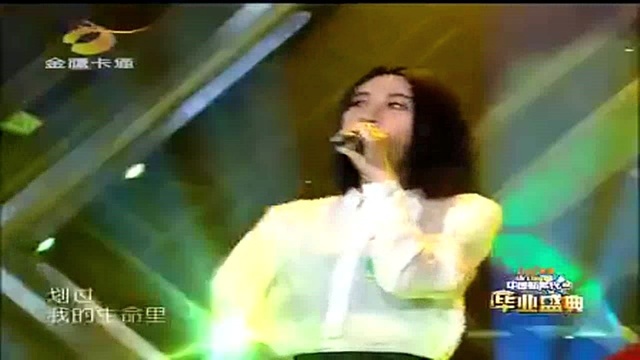 黄星羱 - 绿光 (中国新声代第二季 14/08/23 Live)