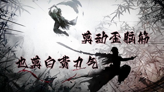 SING-马娇 - 女侠传