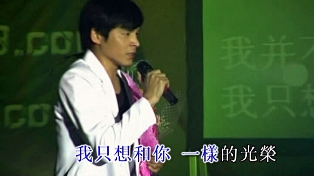 陈黎明 - 用心 (KTV版)