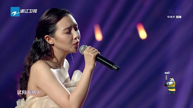 胡夏 - 知否知否 (感恩有你·2020浙江卫视跨年晚会)