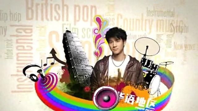 华语群星 - 孙燕姿(天黑黑) 周杰伦(听妈妈的话)