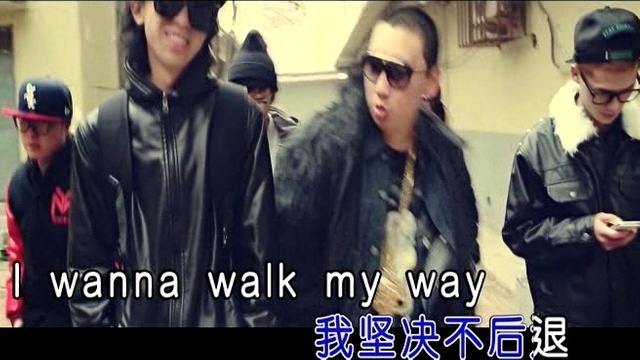 嫩桃弟弟 - 走到黑 (KTV版)