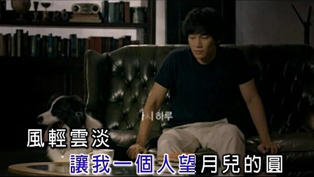 风无心 - 今夜你没有出现 (KTV版)