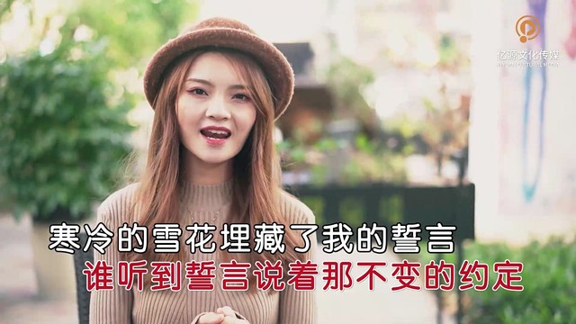 李文婕 - 西城往事 (KTV版)