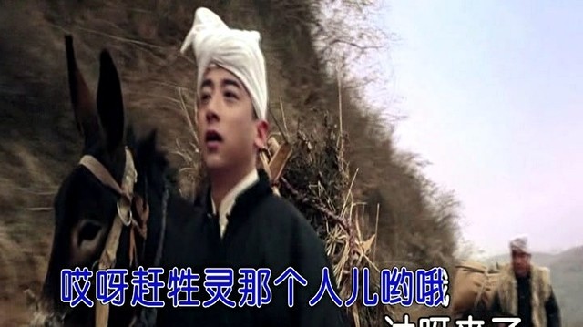 孟静 - 赶牲灵 (KTV版)