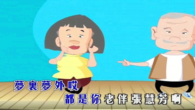 乌尔那真 - 新年和谐歌 (KTV版)