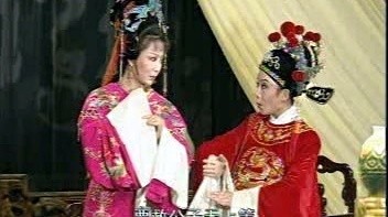 韩再芬 - 女驸马 (第六场)