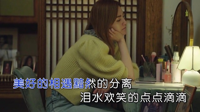 永恒 - 再给我一次拥抱可不可以 (对唱版)