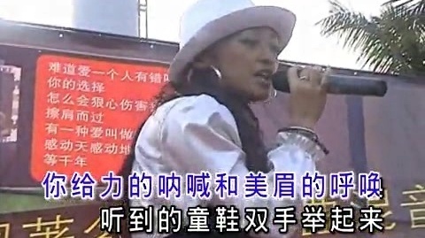 陈兴瑜 - 你Hold住吗 (DJ版)