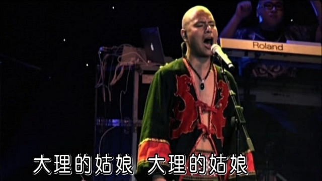 高洪章 - 大理姑娘 (KTV版)