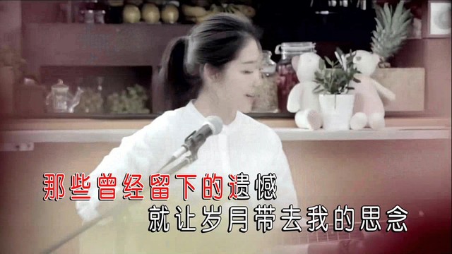 小木子 - 爱的起点 (KTV版)