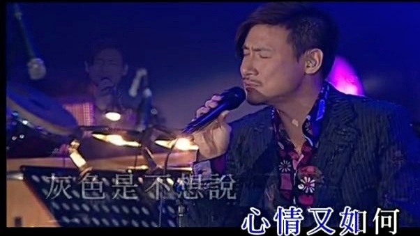 张学友-心碎了无痕 现场版(live-高清mv在线看-qq音乐-千万正版音乐