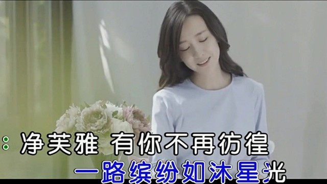 玄鸟传说 - 净芙雅之歌