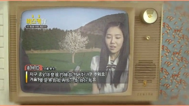 Busker Busker - 벚꽃 엔딩 (樱花结局)