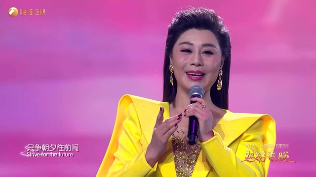 刘晶 - 一起远航 (Live) (“丝路同欣 万里共行”2025丝路春晚)
