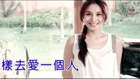彭丽丽 - 你背着我好上别人 (KTV版)